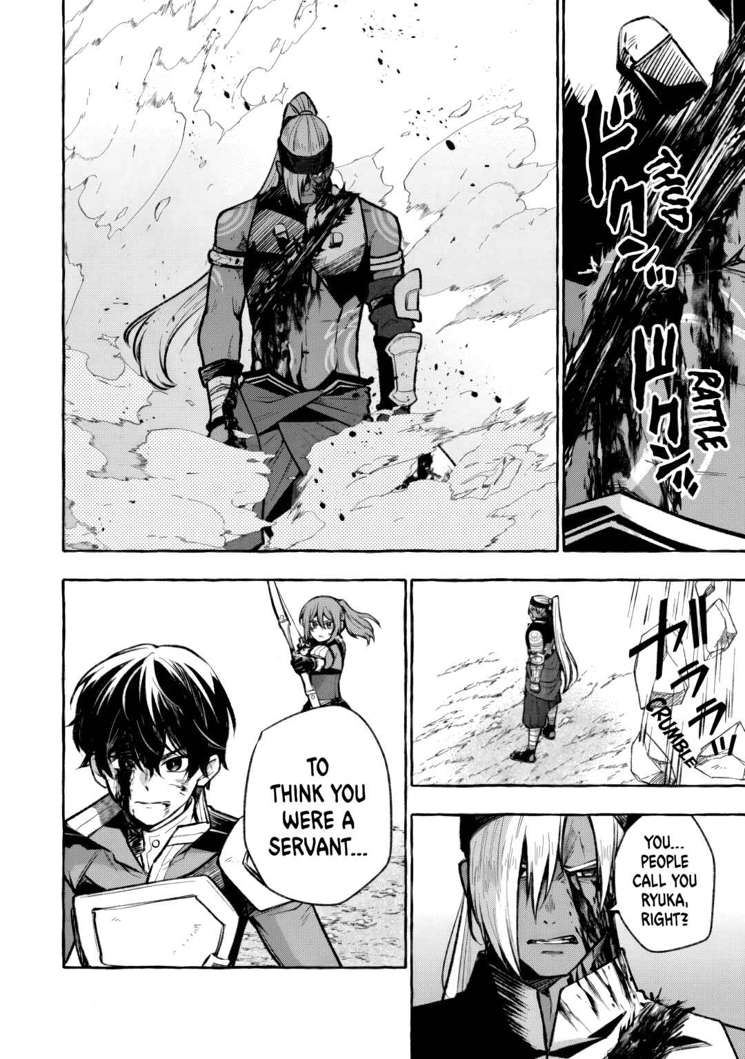 Megami no Daikousha to Natta Shounen, Banjou no Ou to Naru Chapter 9 - Page 5