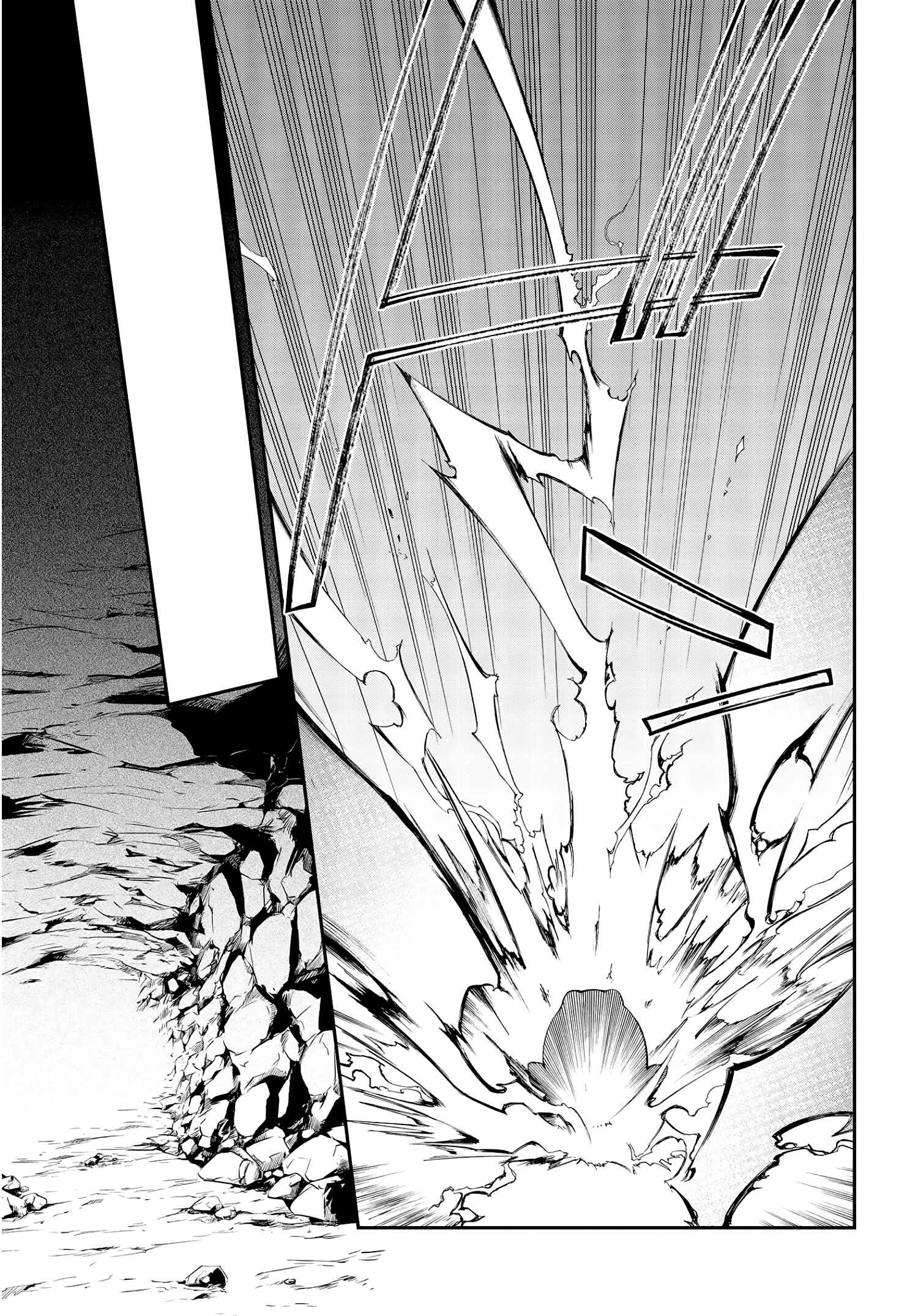 Realist Maou ni Yoru Seiiki Naki Isekai Kaikaku Chapter 26 - Page 26
