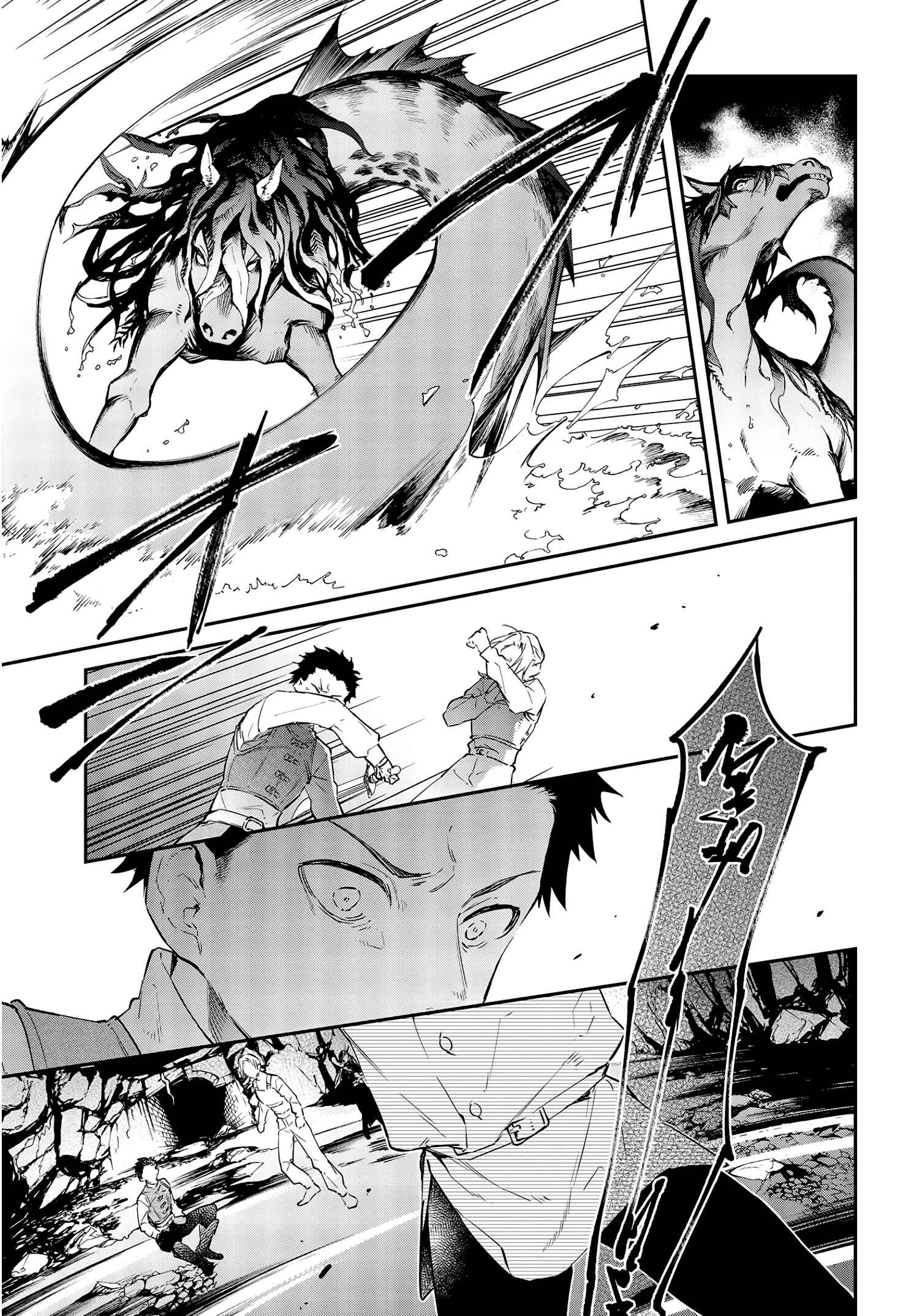 Realist Maou ni Yoru Seiiki Naki Isekai Kaikaku Chapter 26 - Page 4