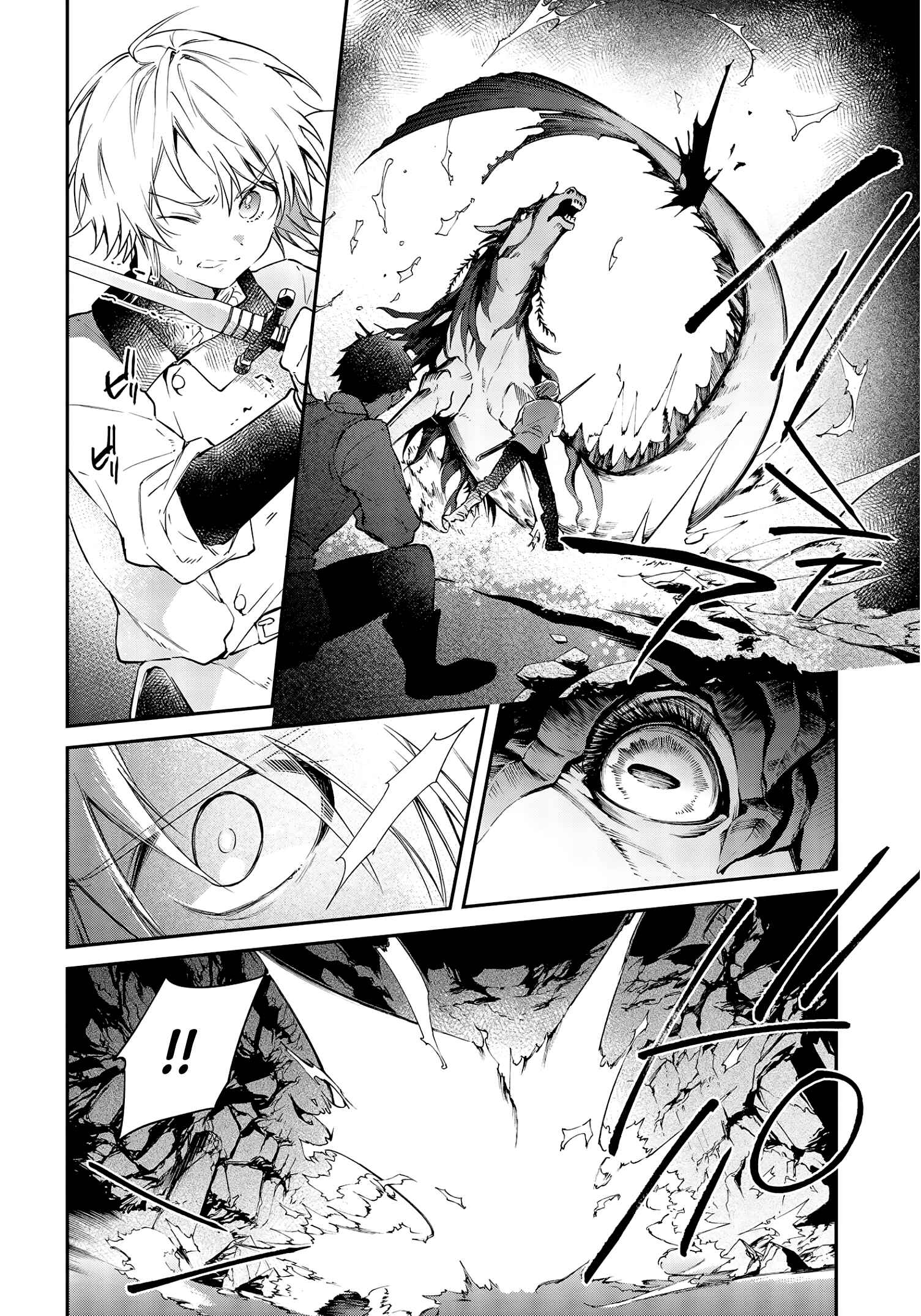 Realist Maou ni Yoru Seiiki Naki Isekai Kaikaku Chapter 26 - Page 5