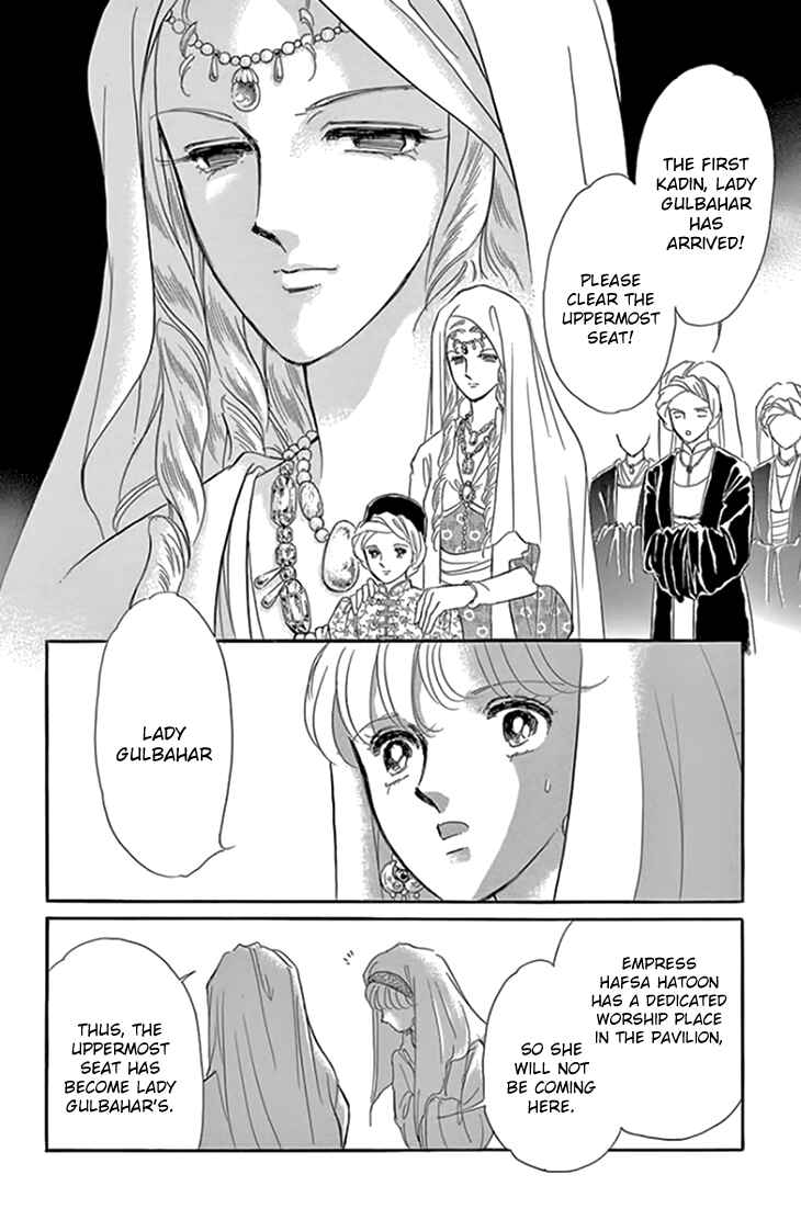 Drops of Dreams, the Golden Birdcage Chapter 19 - Page 12