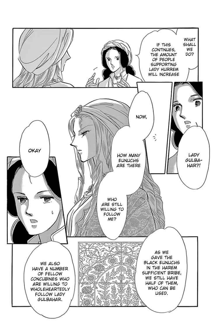 Drops of Dreams, the Golden Birdcage Chapter 19 - Page 20