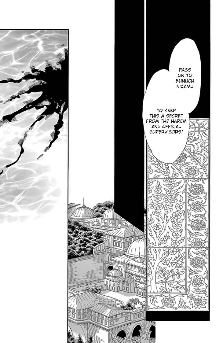 Drops of Dreams, the Golden Birdcage Chapter 19 - Page 23