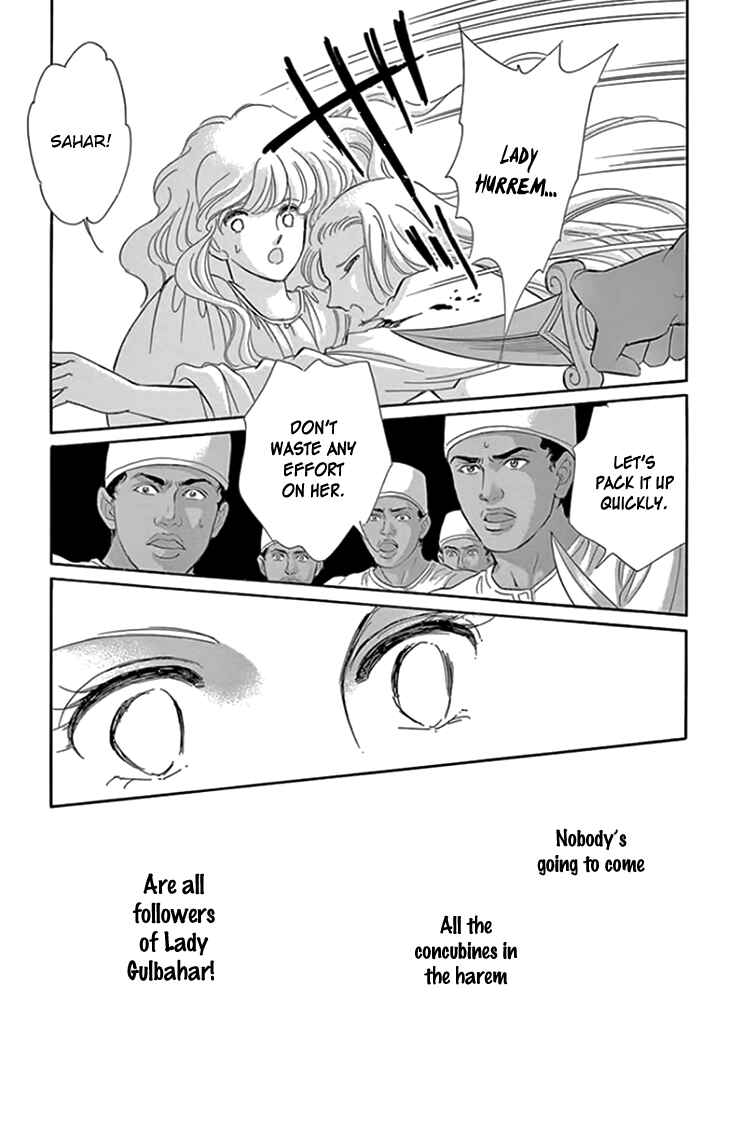Drops of Dreams, the Golden Birdcage Chapter 19 - Page 35