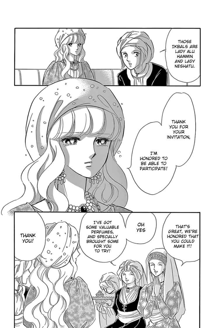 Drops of Dreams, the Golden Birdcage Chapter 19 - Page 4