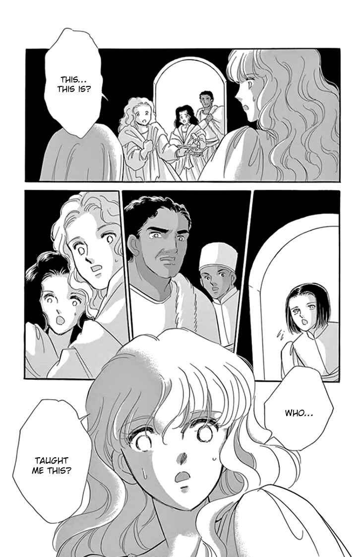 Drops of Dreams, the Golden Birdcage Chapter 19 - Page 42