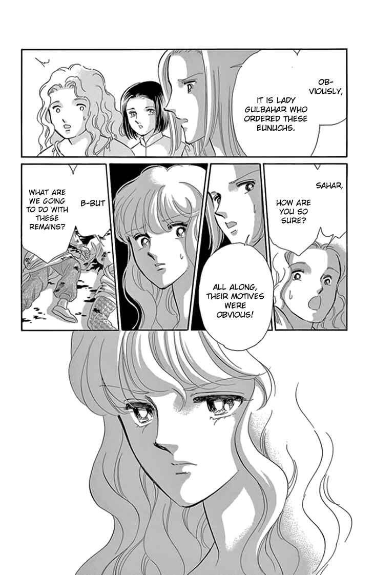 Drops of Dreams, the Golden Birdcage Chapter 19 - Page 43