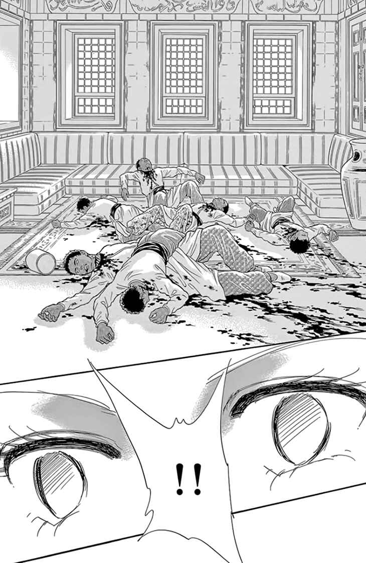 Drops of Dreams, the Golden Birdcage Chapter 19 - Page 47
