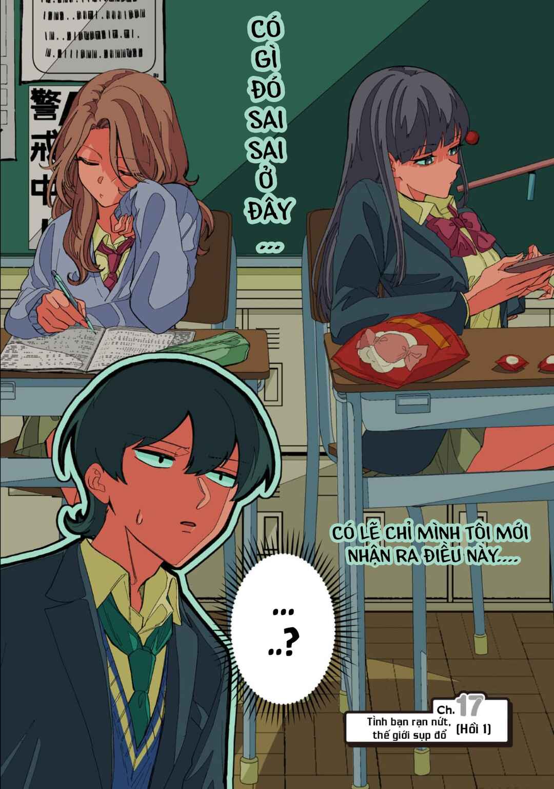 Shiretto Sugee Koto Itteru Gal. - Shiritsu Paranomaru Koukou no Nichijou Chapter 17 - Page 2