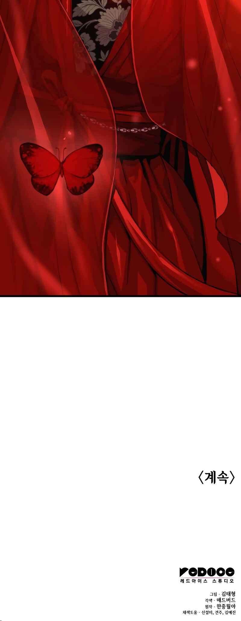 Myst, Might, Mayhem Chapter 11 - Page 102