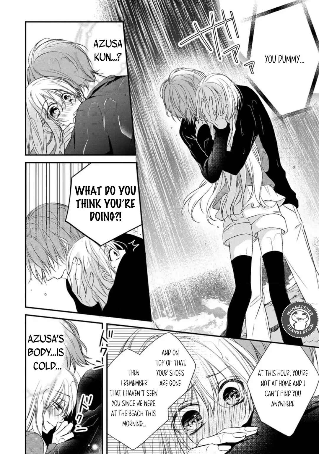 Netsuai Prince - Onii-chan wa Kimi ga Suki Chapter 26 - Page 2