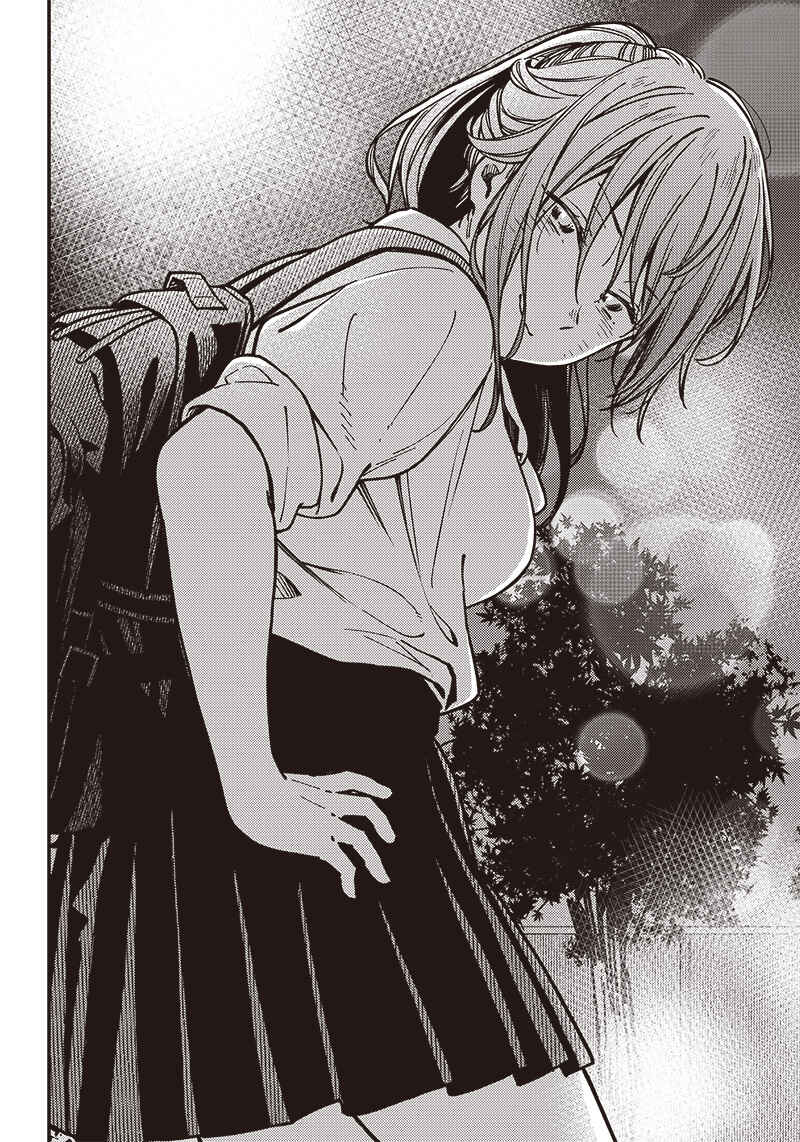 Love 0-en Chapter ? - Page 14