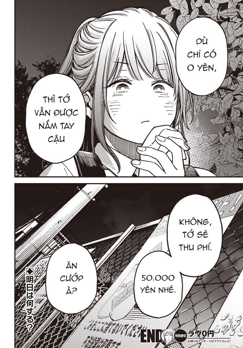 Love 0-en Chapter ? - Page 16