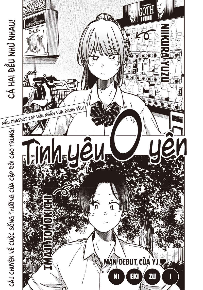 Love 0-en Chapter ? - Page 3