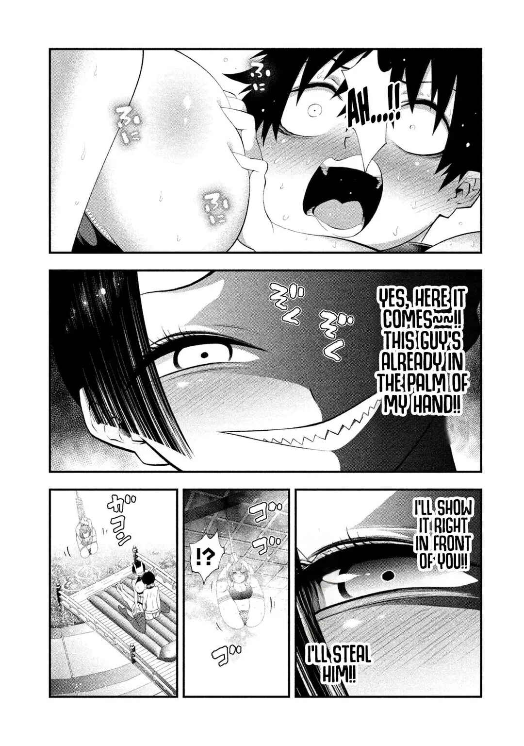 Tsuno Pantsu Chapter 5 - Page 6