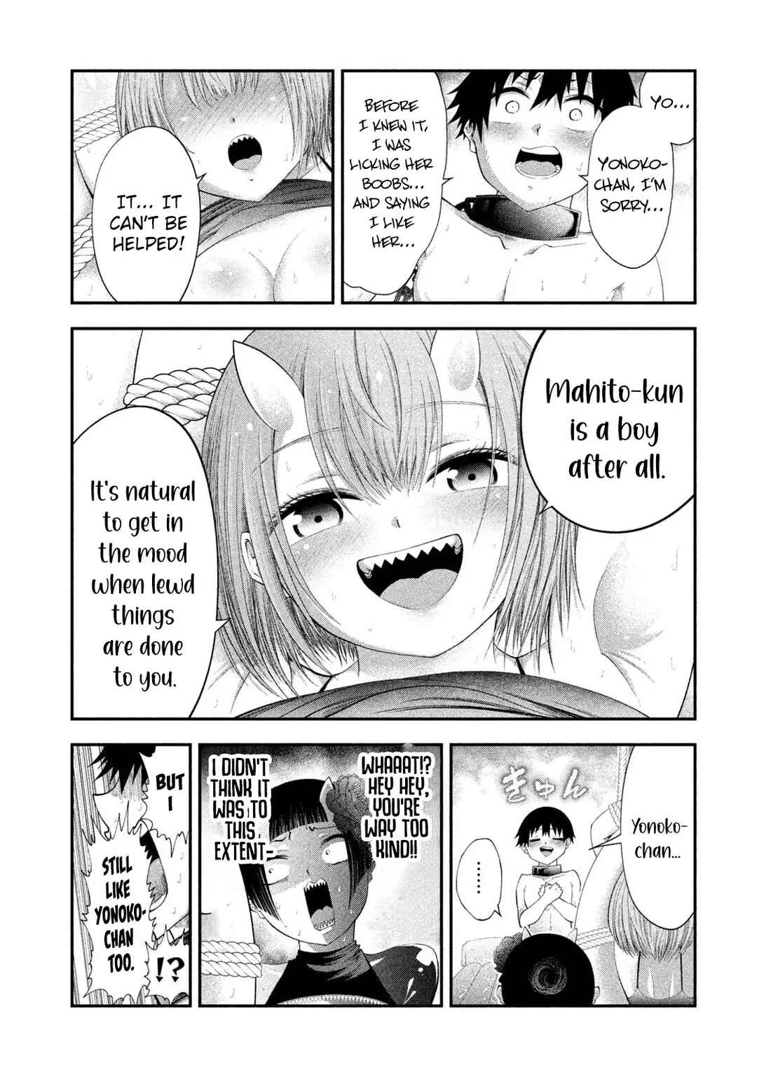 Tsuno Pantsu Chapter 5 - Page 8