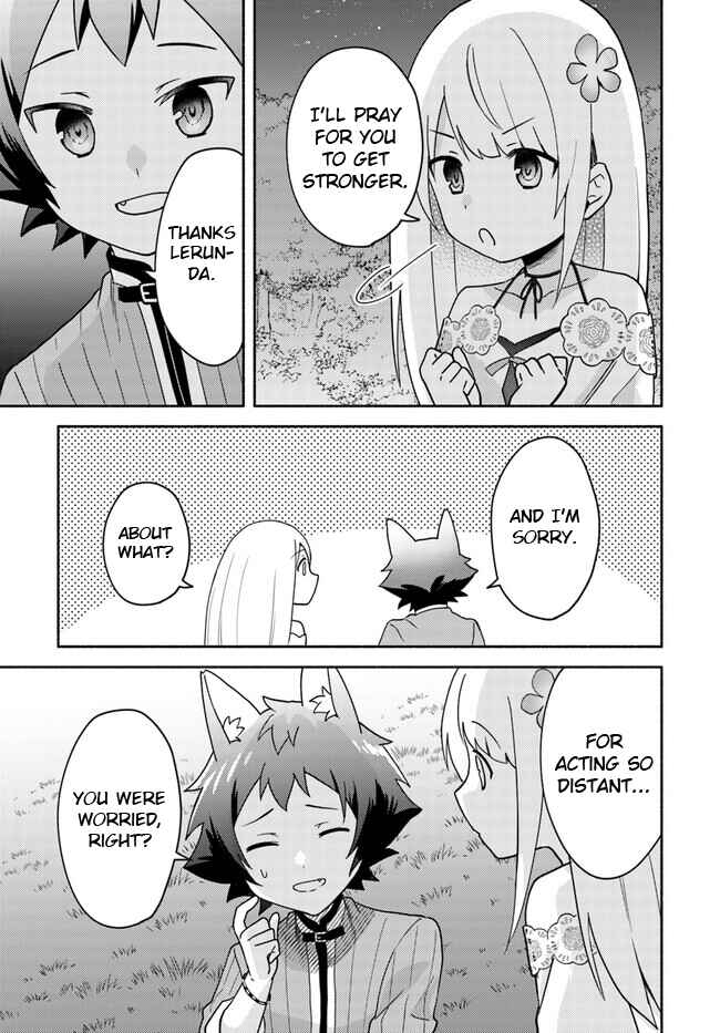 Futago no Ane ga Miko to shite Hikitorarete, Watashi wa Suterareta kedo Tabun Watashi ga Miko de aru. Chapter 17.2 - Page 10