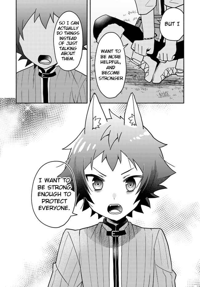 Futago no Ane ga Miko to shite Hikitorarete, Watashi wa Suterareta kedo Tabun Watashi ga Miko de aru. Chapter 17.2 - Page 7