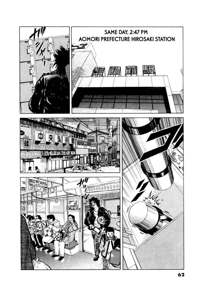 The World Is Mine Chapter 11 - Page 18