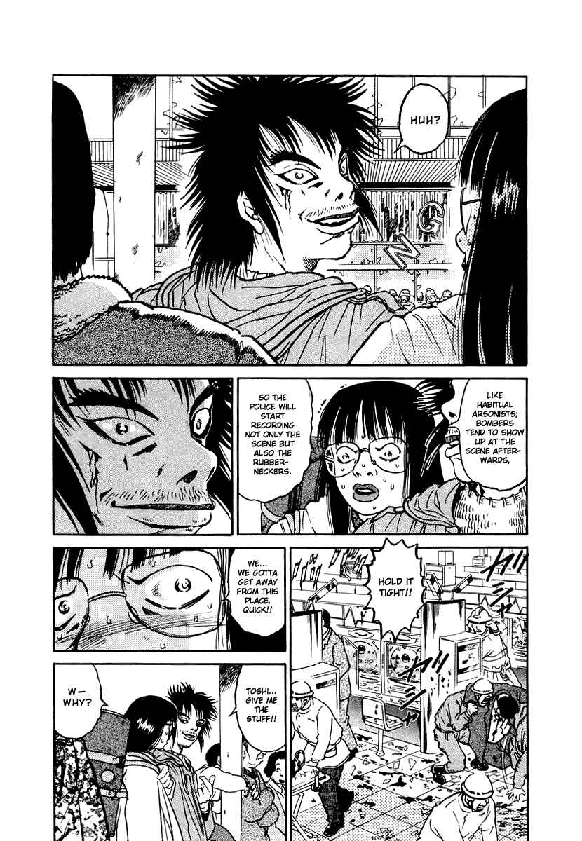 The World Is Mine Chapter 11 - Page 6