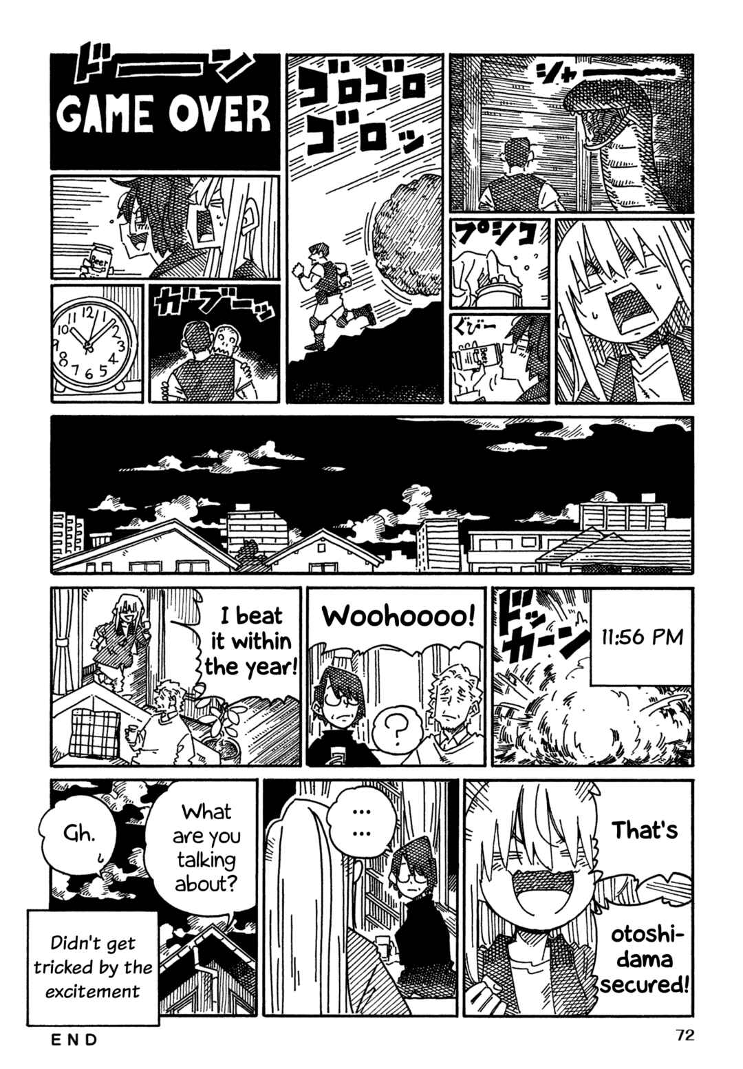 Hatarakanai Futari Chapter 1807 - Page 4