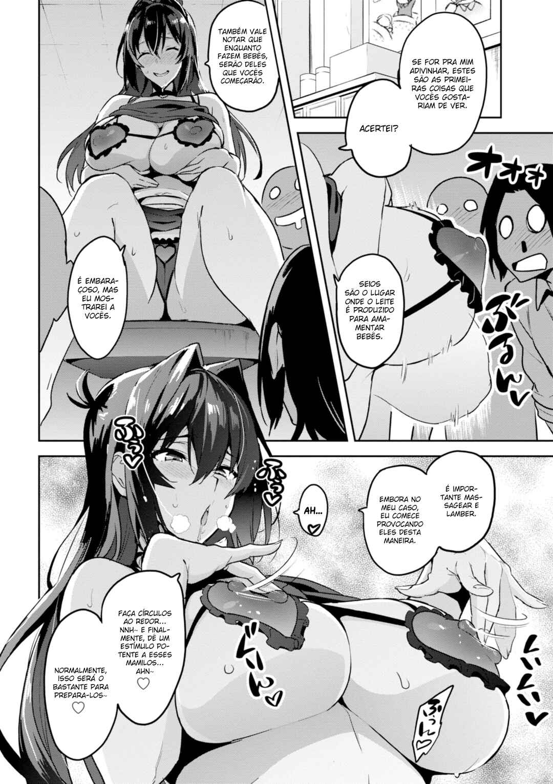 Maken-Ki! Chapter 118.5 - Page 3