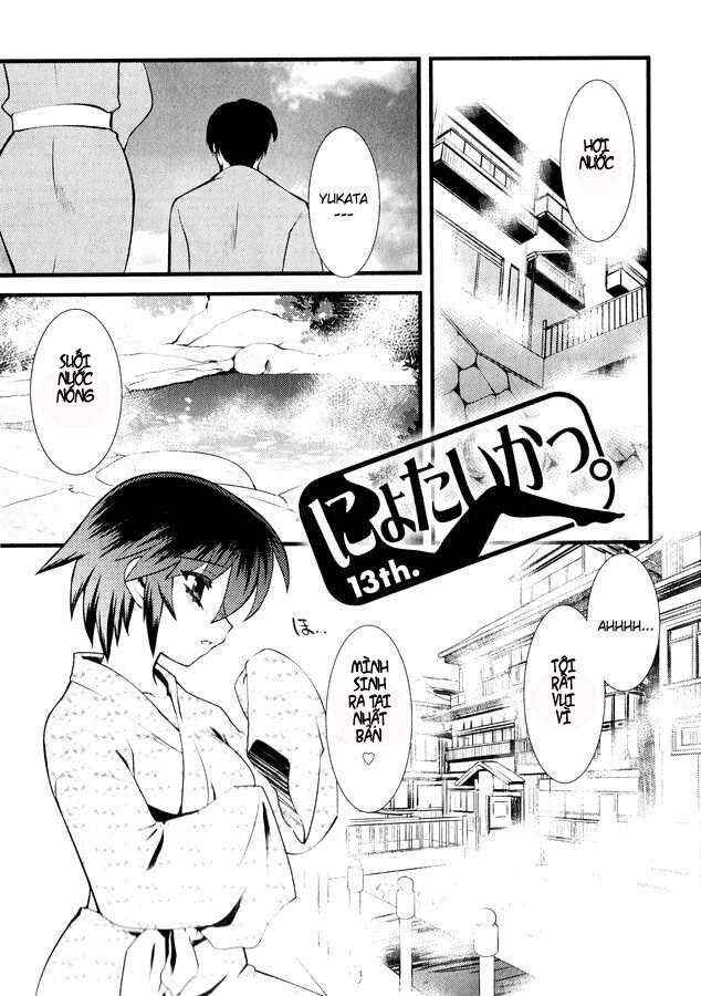 Nyotai-ka Chapter 13 - Page 2