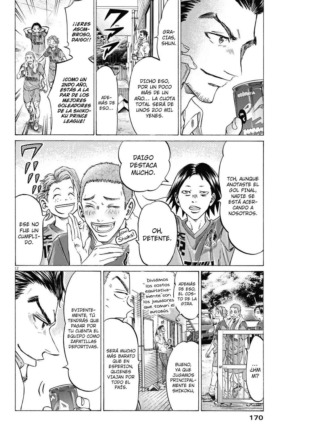 Ao Ashi Brotherfoot Chapter 7 - Page 13