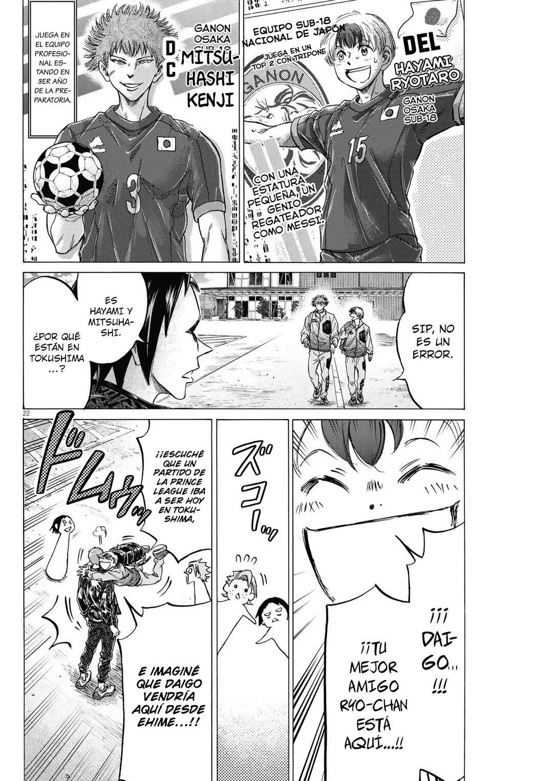 Ao Ashi Brotherfoot Chapter 7 - Page 23
