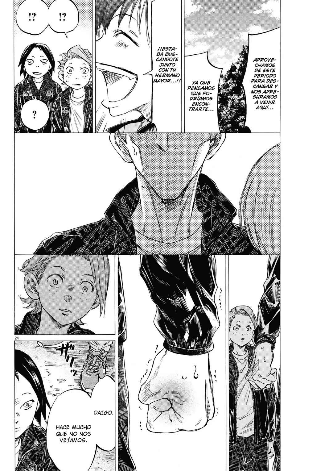 Ao Ashi Brotherfoot Chapter 7 - Page 25