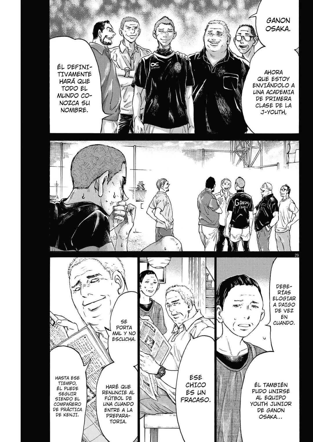 Ao Ashi Brotherfoot Chapter 7 - Page 30