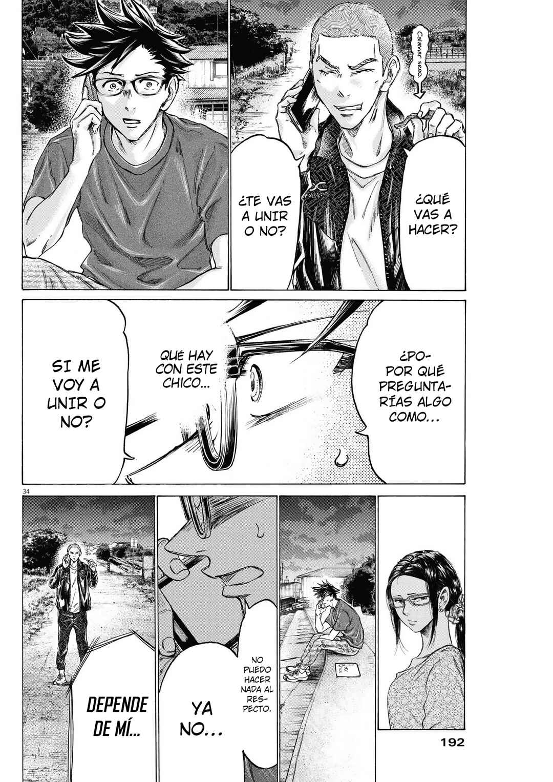Ao Ashi Brotherfoot Chapter 7 - Page 35