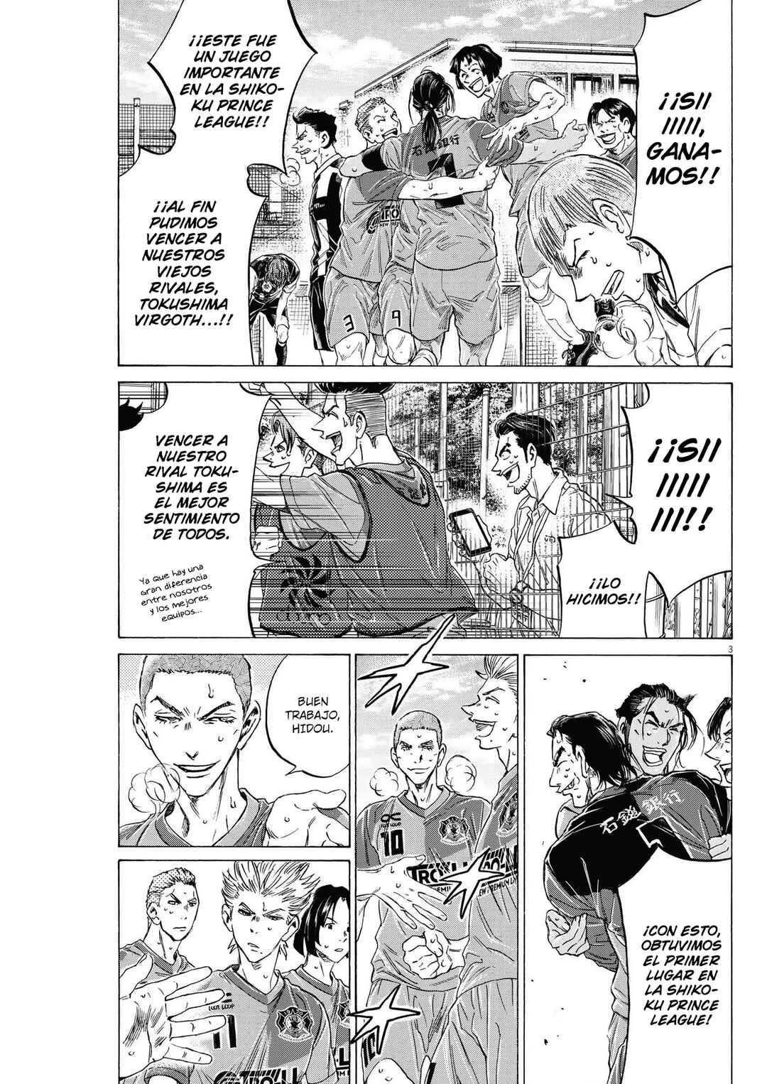 Ao Ashi Brotherfoot Chapter 7 - Page 4