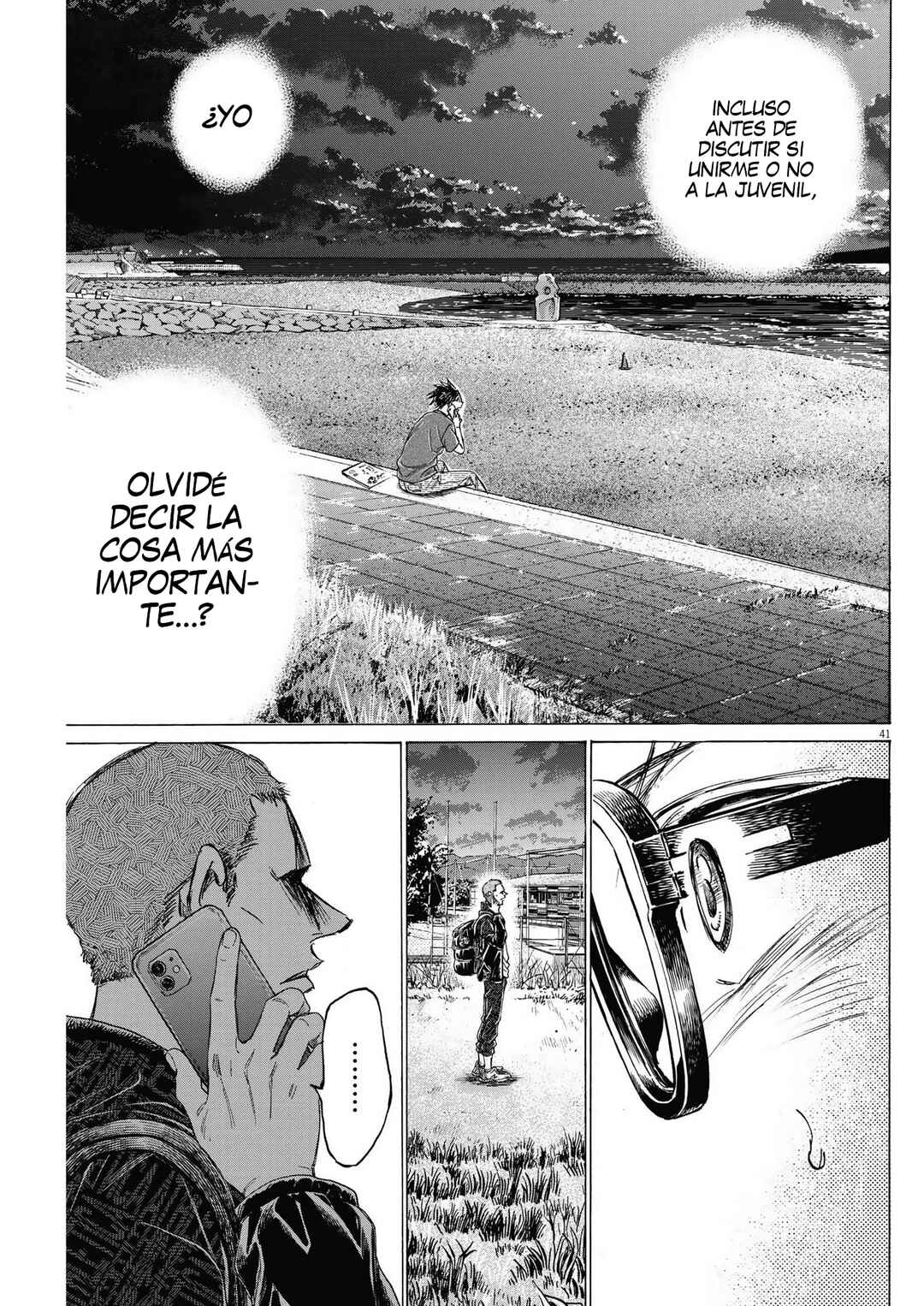 Ao Ashi Brotherfoot Chapter 7 - Page 42