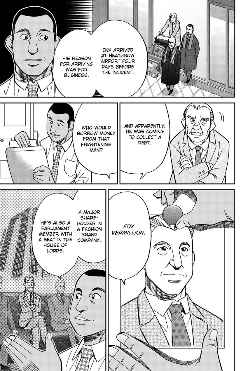 Q.E.D. iff - proven end - Chapter 18 - Page 10