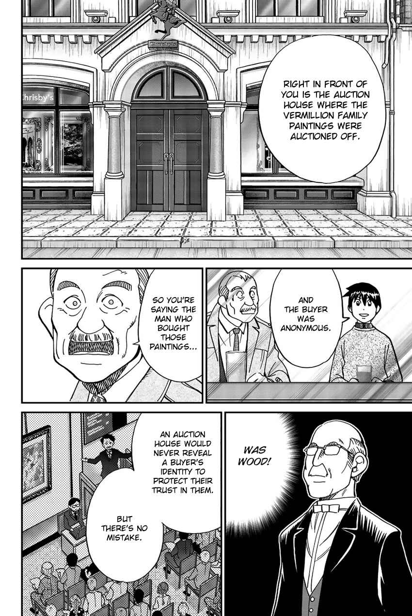 Q.E.D. iff - proven end - Chapter 18 - Page 103