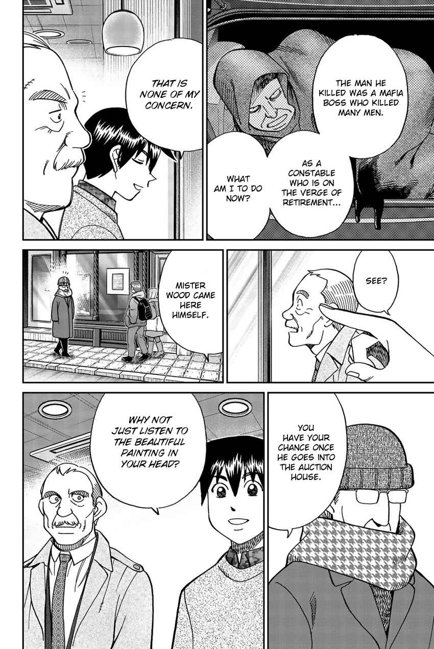 Q.E.D. iff - proven end - Chapter 18 - Page 105