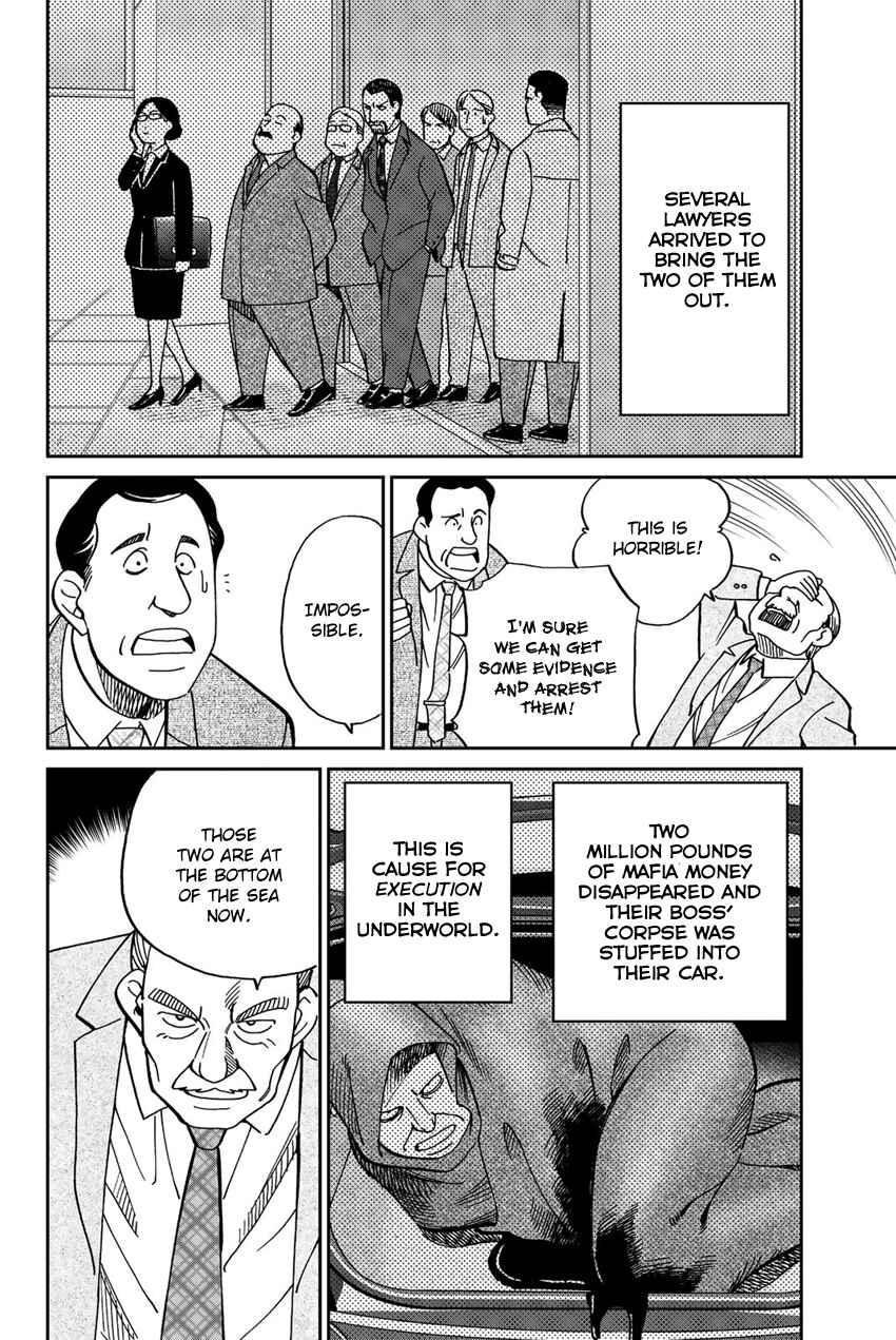 Q.E.D. iff - proven end - Chapter 18 - Page 13