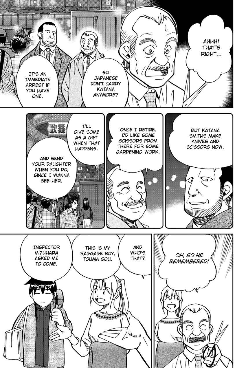 Q.E.D. iff - proven end - Chapter 18 - Page 16