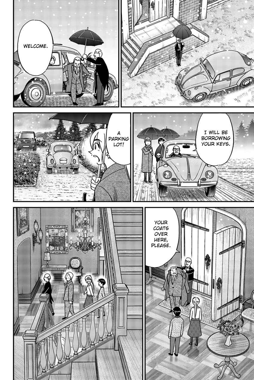 Q.E.D. iff - proven end - Chapter 18 - Page 19