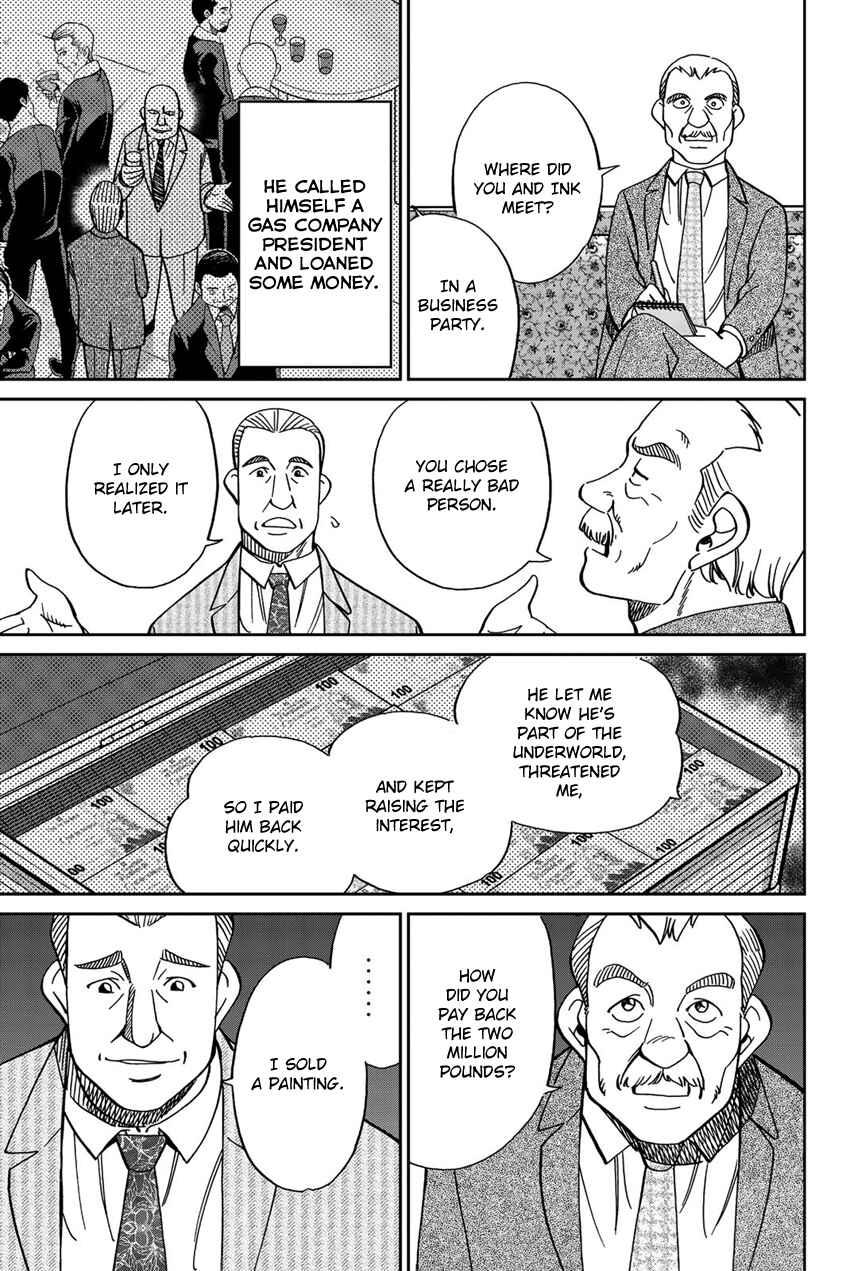 Q.E.D. iff - proven end - Chapter 18 - Page 26