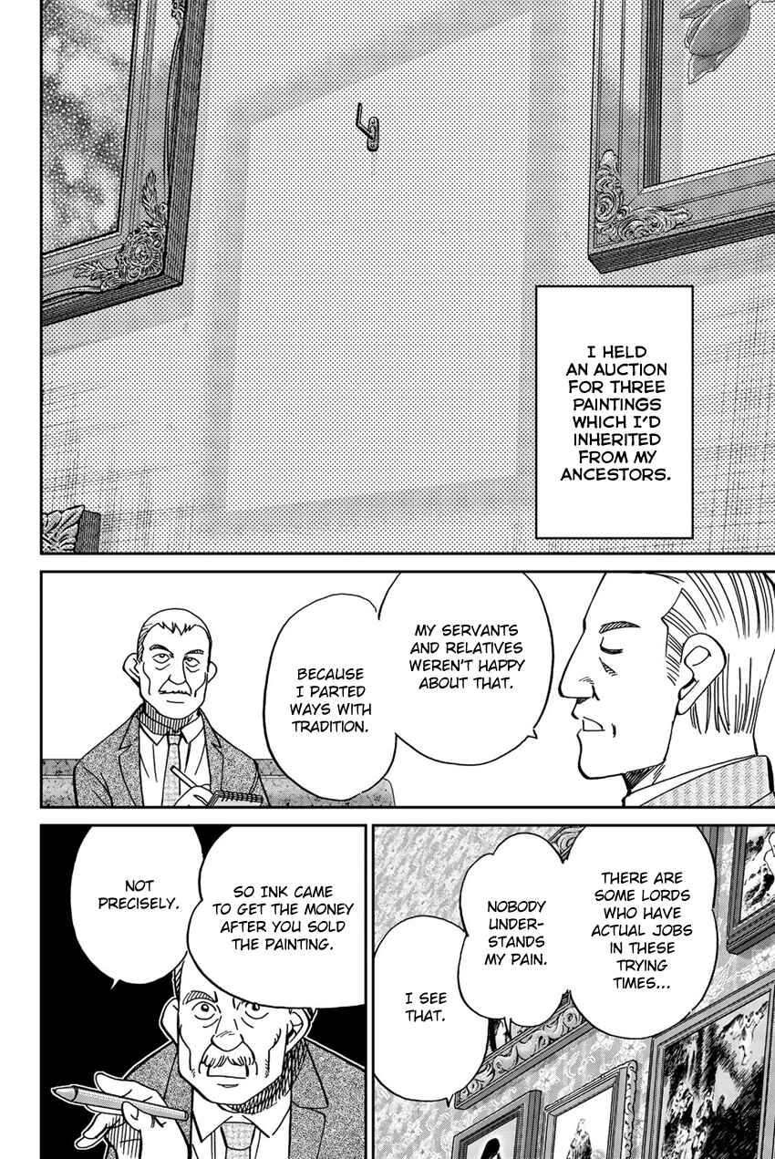 Q.E.D. iff - proven end - Chapter 18 - Page 27