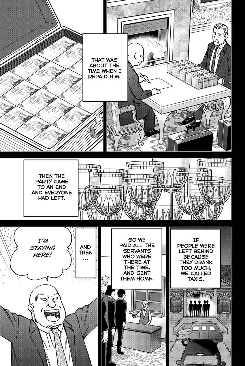 Q.E.D. iff - proven end - Chapter 18 - Page 30