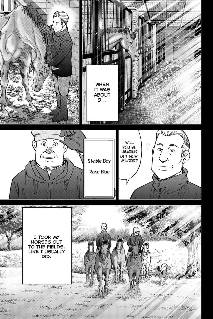 Q.E.D. iff - proven end - Chapter 18 - Page 32