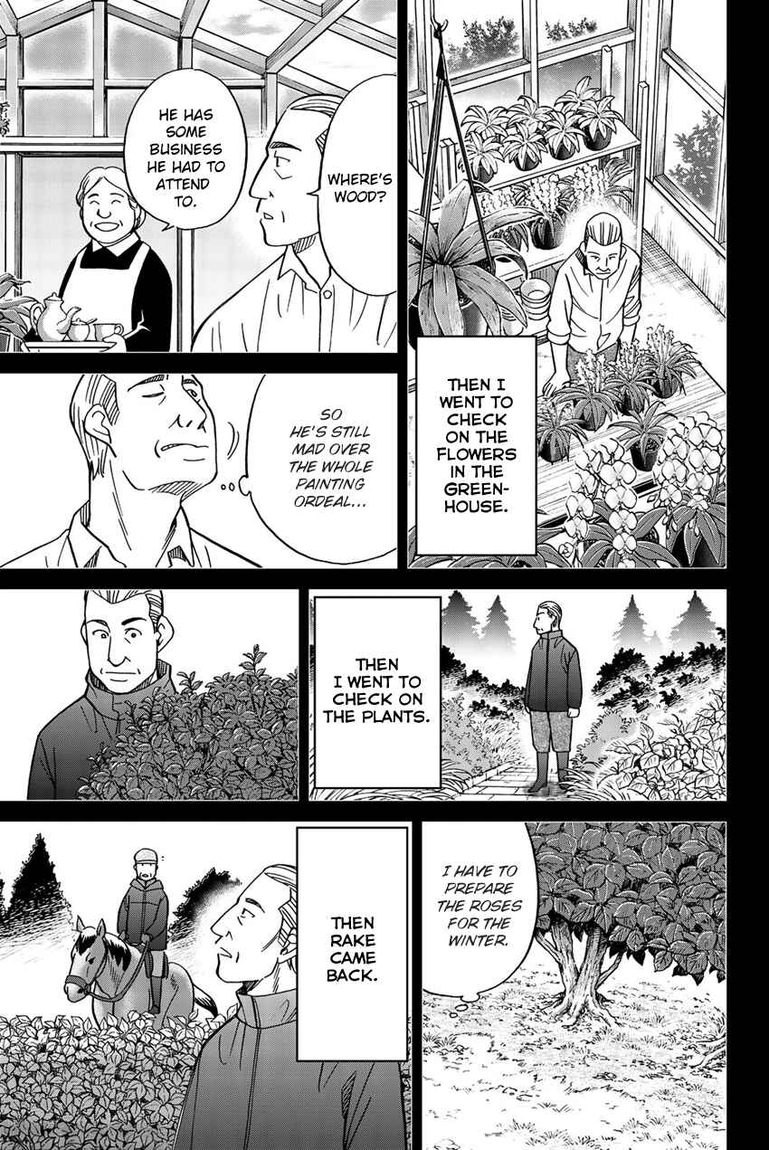 Q.E.D. iff - proven end - Chapter 18 - Page 34