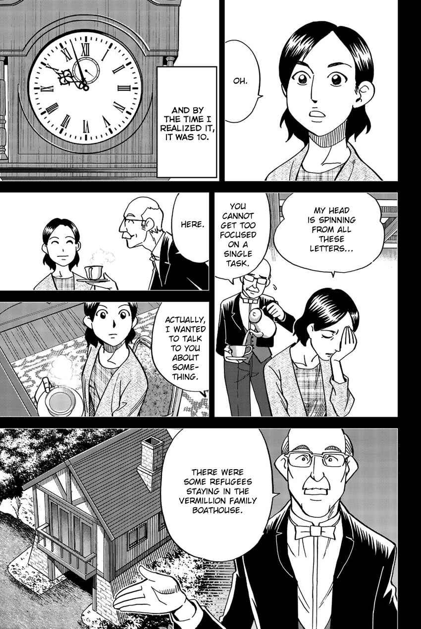 Q.E.D. iff - proven end - Chapter 18 - Page 38