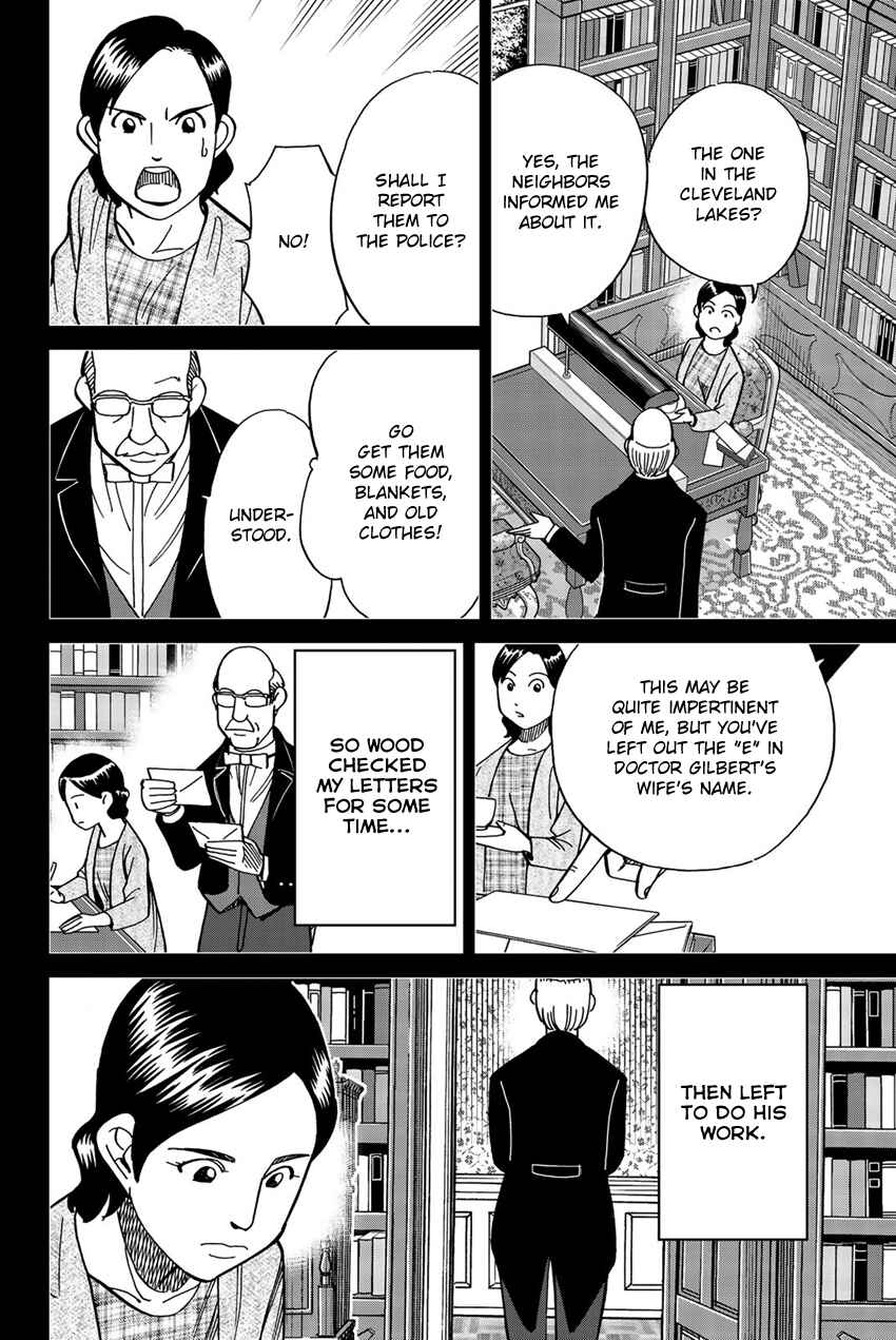 Q.E.D. iff - proven end - Chapter 18 - Page 39
