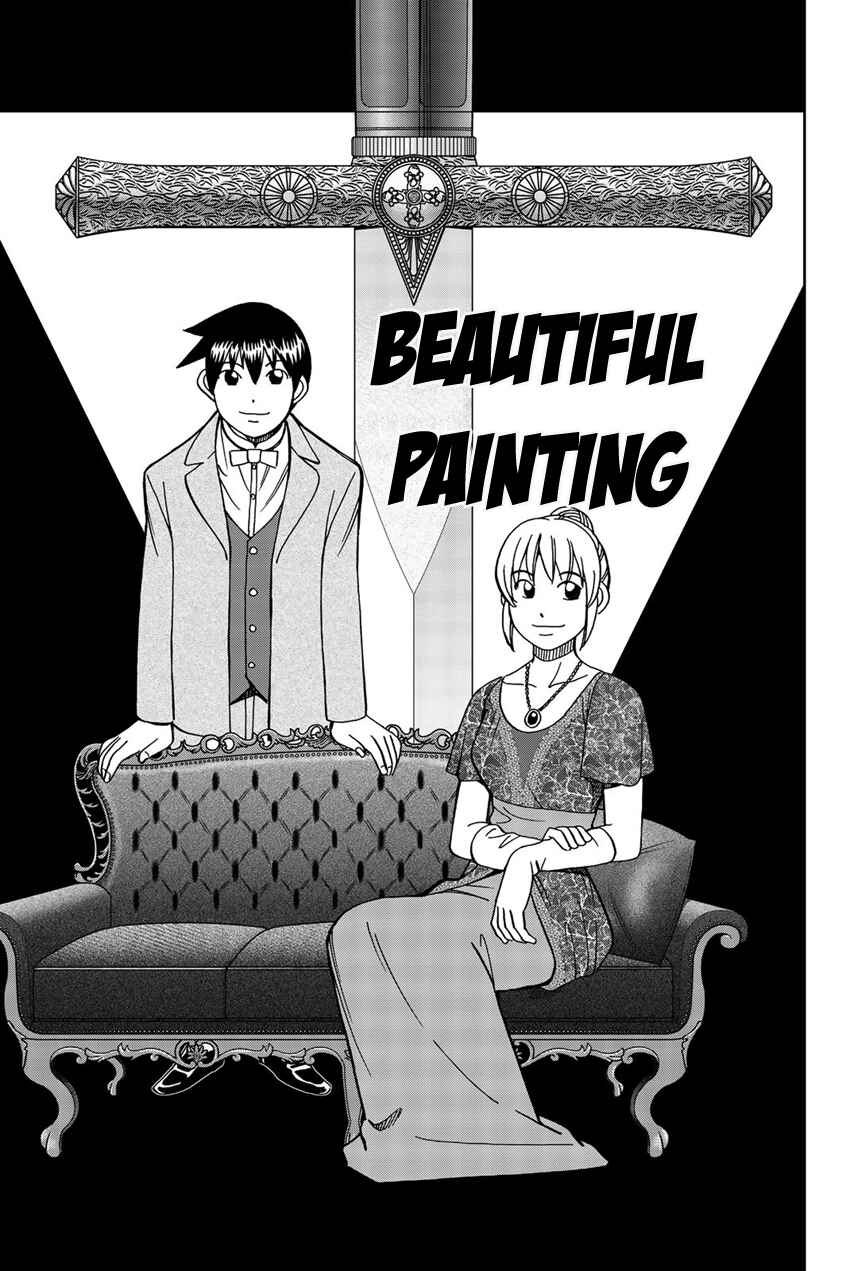 Q.E.D. iff - proven end - Chapter 18 - Page 4
