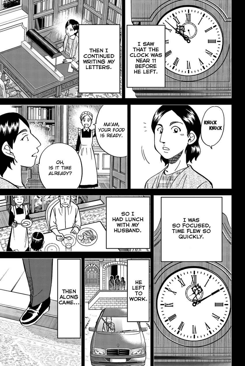 Q.E.D. iff - proven end - Chapter 18 - Page 40