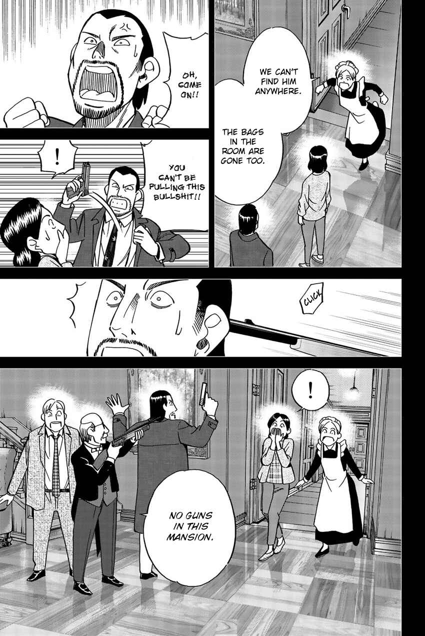 Q.E.D. iff - proven end - Chapter 18 - Page 42